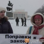 Митинг беременных женщин в Санкт-Петербурге Митинг беременных женщин в Санкт-Петербурге