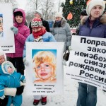 Митинг беременных женщин в Санкт-Петербурге Митинг беременных женщин в Санкт-Петербурге