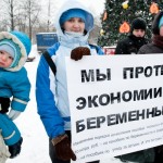 Митинг беременных женщин в Санкт-Петербурге Митинг беременных женщин в Санкт-Петербурге