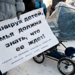 Митинг беременных женщин в Санкт-Петербурге Митинг беременных женщин в Санкт-Петербурге