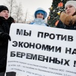 Митинг беременных женщин в Санкт-Петербурге Митинг беременных женщин в Санкт-Петербурге