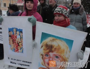 19.12.2010 На Пионерской площади прошел митинг беременных женщин 19.12.2010 На Пионерской площади прошел митинг беременных женщин