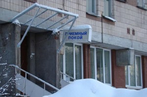 17й роддом СПб (на Вавиловых)